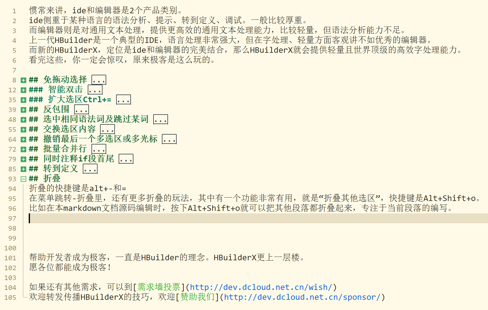 做经验分享时的客套话_通过优质问答经验分享_怎么通过优质问答审核