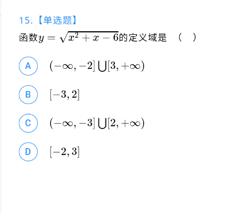 App使用mathjax解析数学公式 Dcloud问答