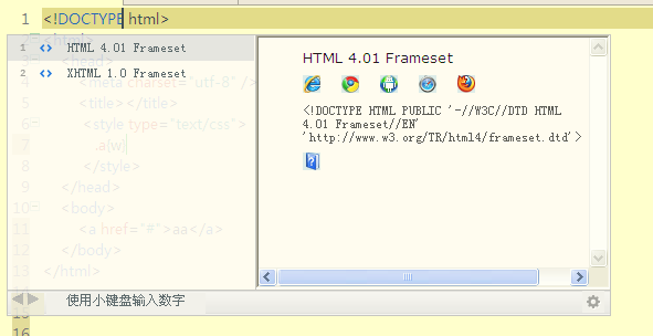 为什么我直接在html上写css箭头就上移到最上面 Dcloud问答