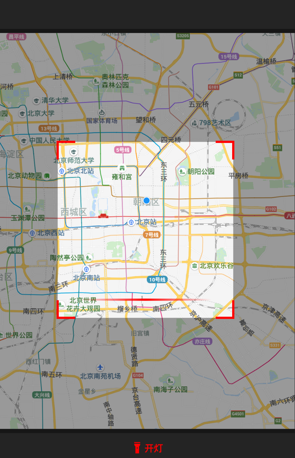 在安卓手机上扫码时与地图页面重叠 - dcloud问答