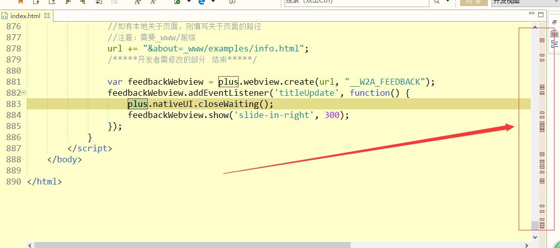 hbuilderx 怎么像hbuilder 选中一个单词显示在右侧出现所有位置