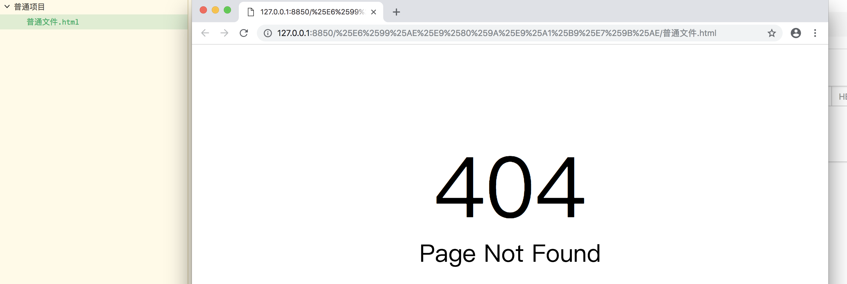 hbx运行到浏览器谷歌浏览器,中文项目名会被转码,导致报404错误