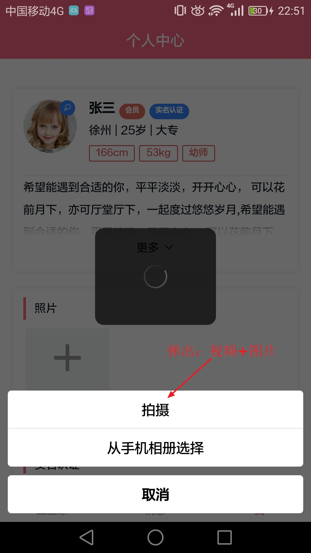 uniapp同时上传图片和视频