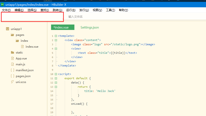 hbuilderx工具栏图标不显示