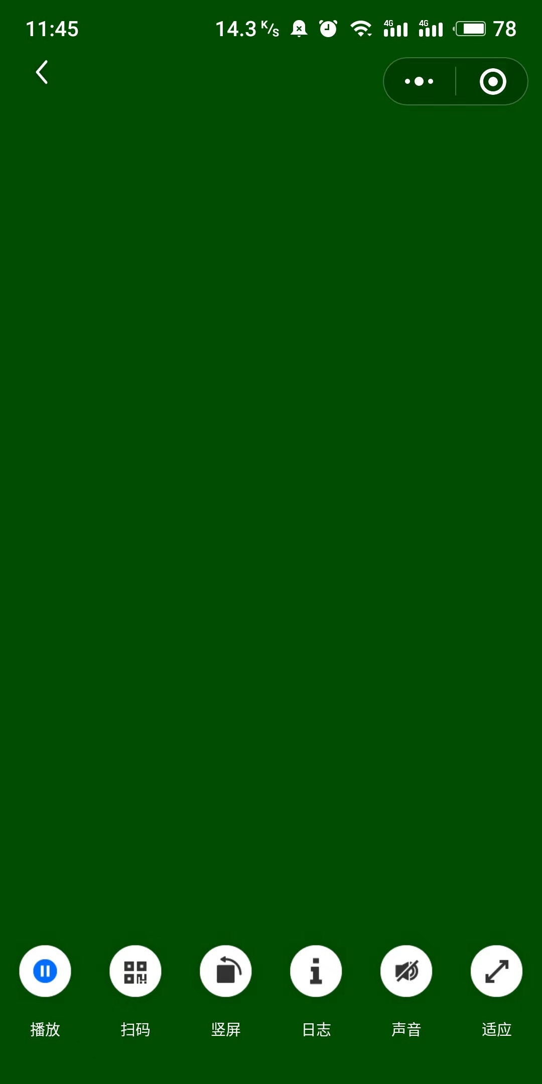 报bugnvuelivepusher安卓推流后拉流页面绿屏