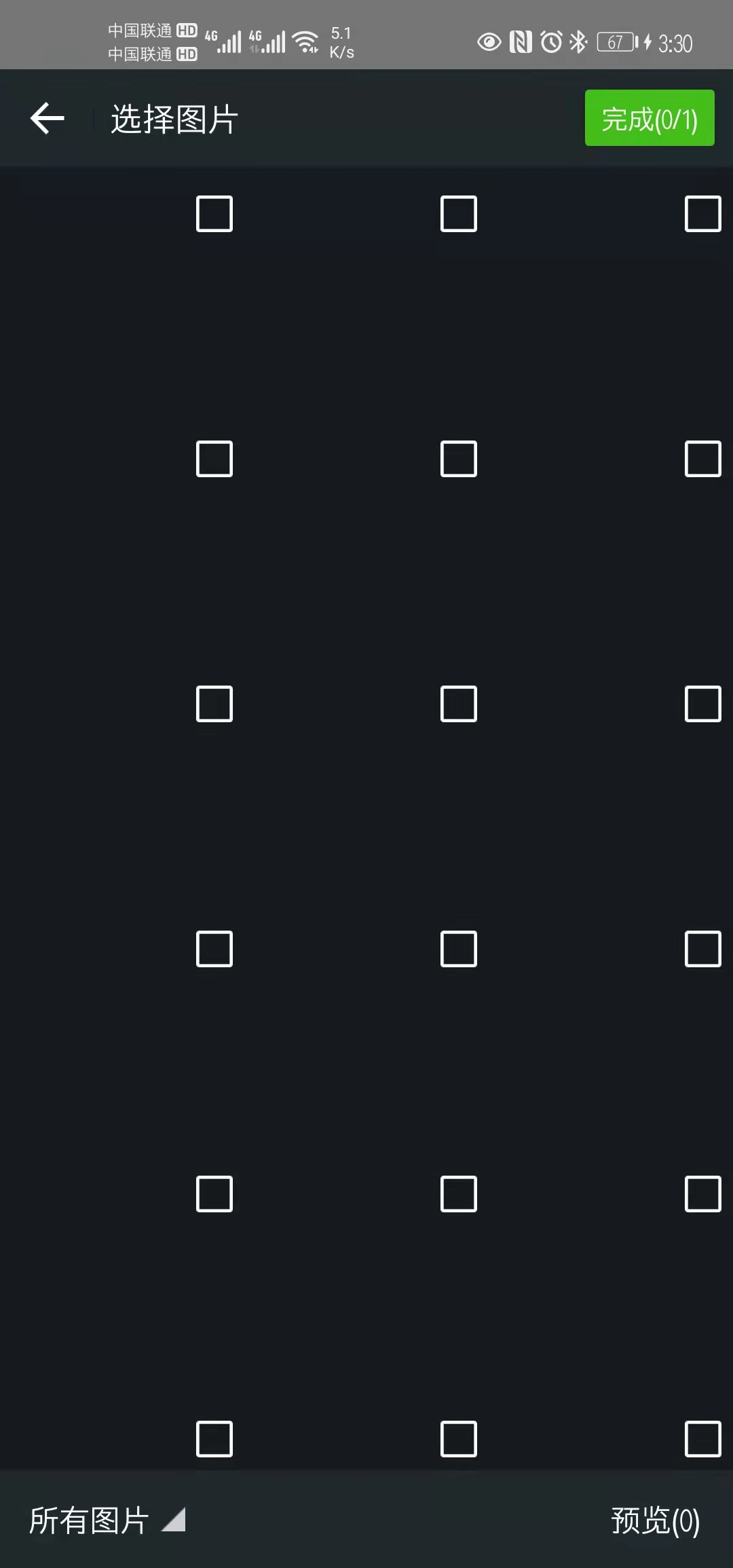 上传图片时选择相册 相册里的图片不能显示都是黑的