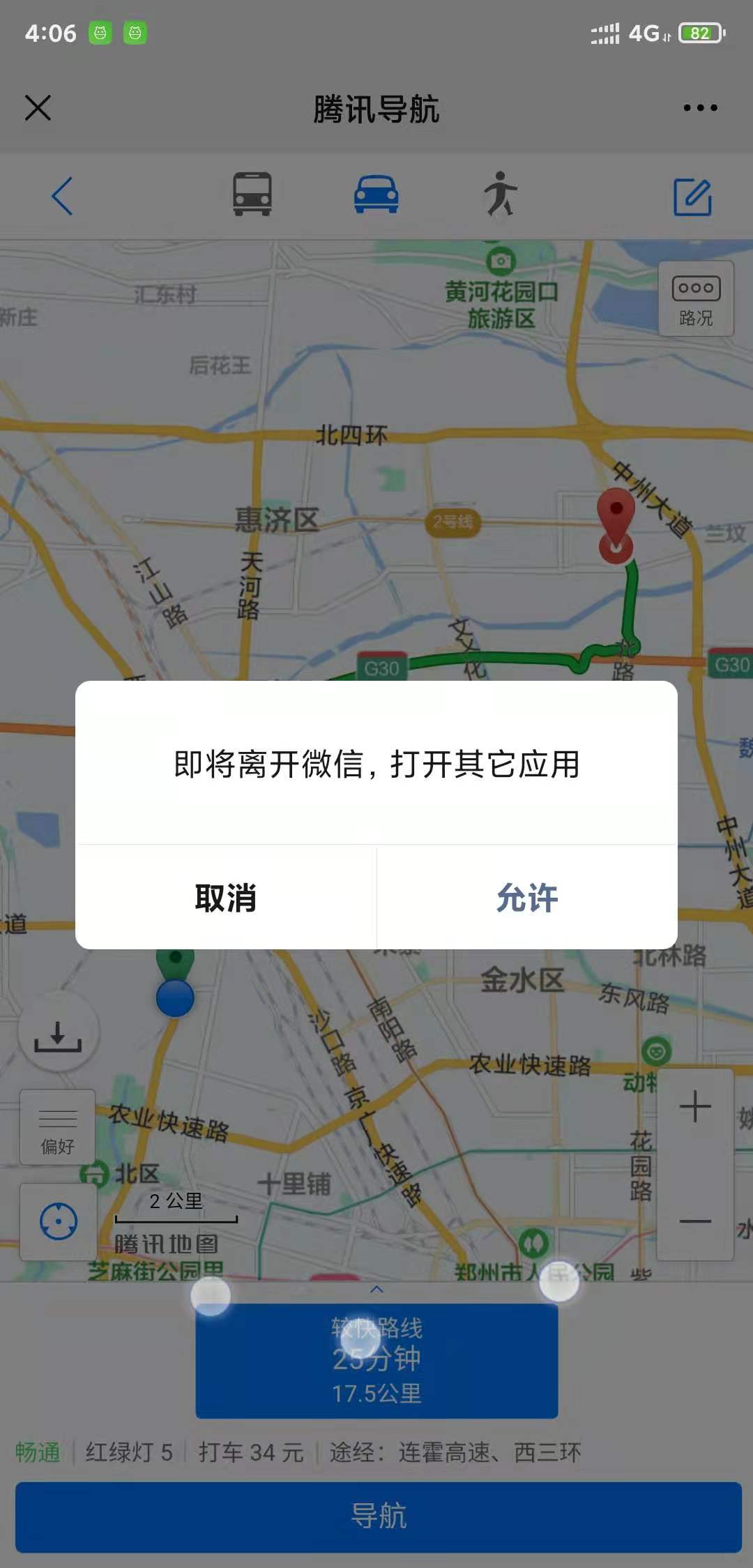 【报bug】 h5 uni.openlocation可以查看但无法打开地图app