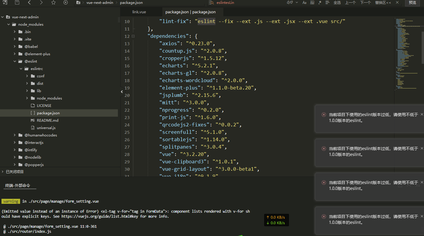【报bug】当前项目下使用eslint版本过低. - dcloud问答